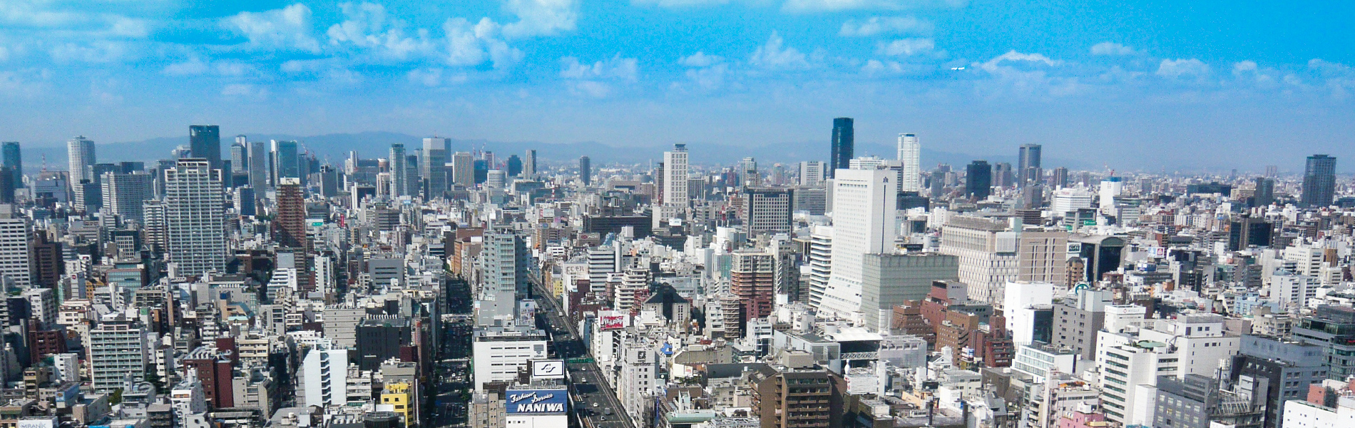 平安地所株式会社